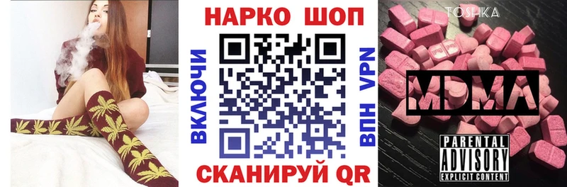 Где можно купить наркотики Миасс MDMA АМФЕТАМИН Конопля Кокаин