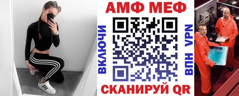 гидра вход  где найти   Миасс  Amphetamine 98% 