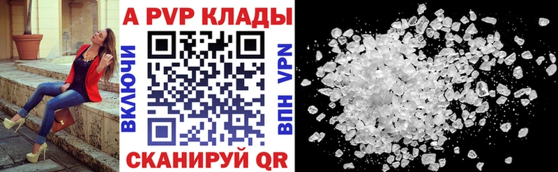 Alpha PVP СК shop телеграм Миасс