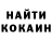 КОКАИН Колумбийский Shamicgee