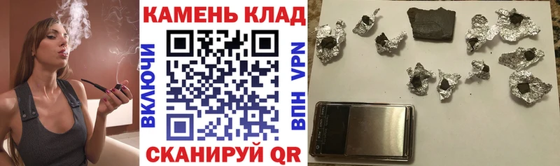 Гашиш индика сатива  гидра зеркало  Миасс 