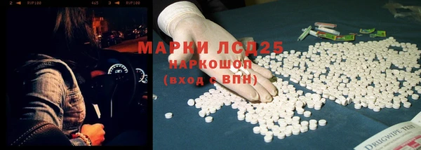 соль курить ск Алексин