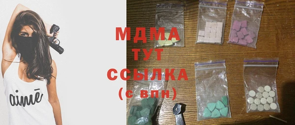 бутират Алексеевка
