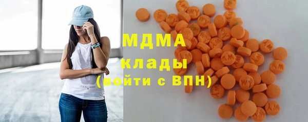 бутират Алексеевка