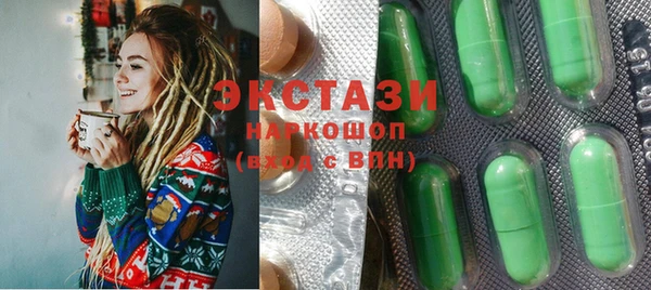 бутират Алексеевка
