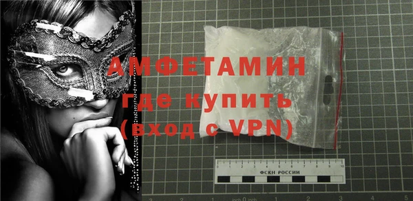 бутират Алексеевка