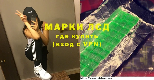бутират Алексеевка