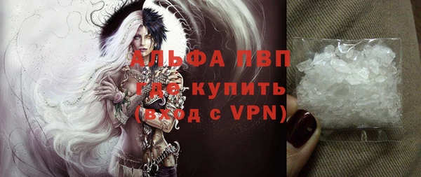 бутират Алексеевка