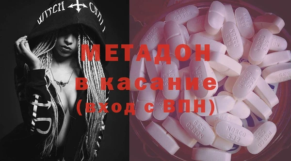 бутират Алексеевка