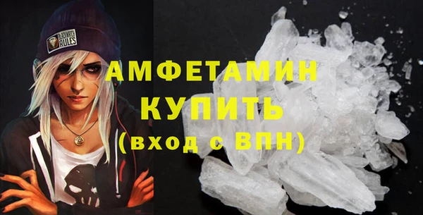 бутират Алексеевка
