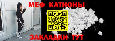 молекула духа Конаково