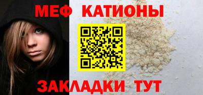 мефедрон мука Комсомольск-на-Амуре