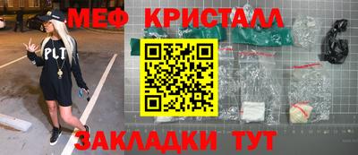 дживик Коммунар