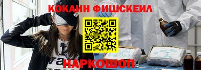 молекула духа Конаково