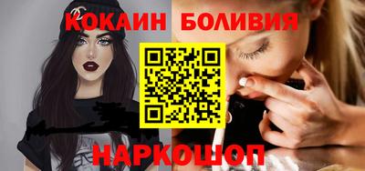 мефедрон мука Комсомольск-на-Амуре