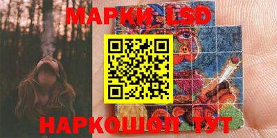 молекула духа Конаково