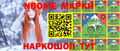 мефедрон мука Комсомольск-на-Амуре