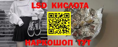 дживик Коммунар