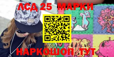молекула духа Конаково