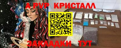 дживик Коммунар