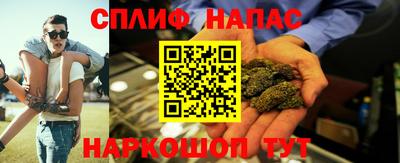 молекула духа Конаково