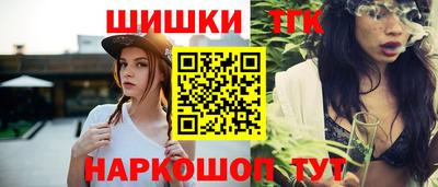 молекула духа Конаково