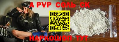 мефедрон мука Комсомольск-на-Амуре