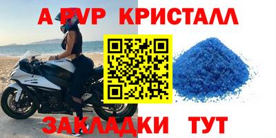 молекула духа Конаково