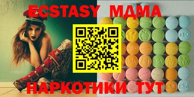 молекула духа Конаково