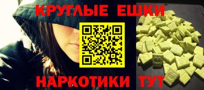 дживик Коммунар