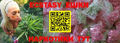 мефедрон мука Комсомольск-на-Амуре