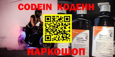 мефедрон мука Комсомольск-на-Амуре