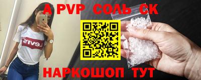мефедрон мука Комсомольск-на-Амуре