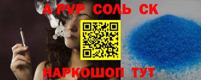 дживик Коммунар