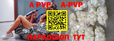 мефедрон мука Комсомольск-на-Амуре