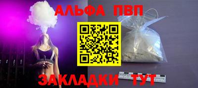 молекула духа Конаково