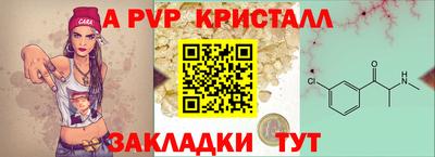 молекула духа Конаково