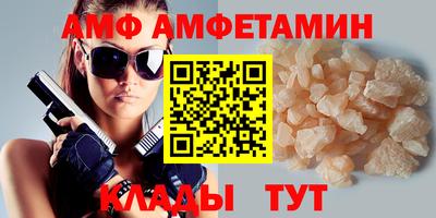 мефедрон мука Комсомольск-на-Амуре