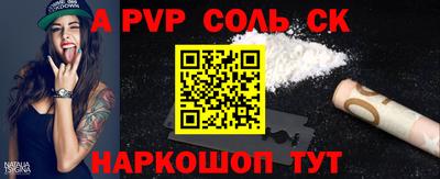 дживик Коммунар