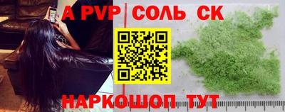 молекула духа Конаково