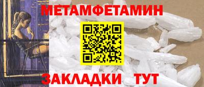 мефедрон мука Комсомольск-на-Амуре