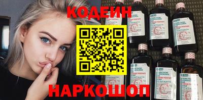 молекула духа Конаково