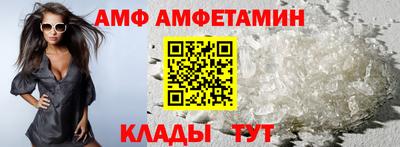 молекула духа Конаково