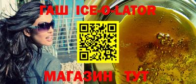 молекула духа Конаково