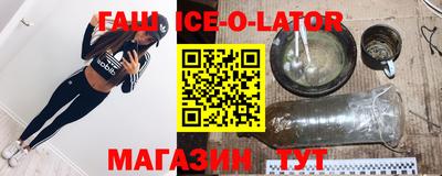 мефедрон мука Комсомольск-на-Амуре