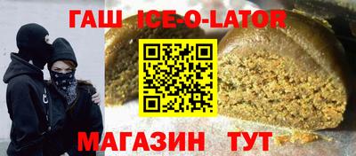 дживик Коммунар