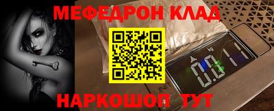 молекула духа Конаково