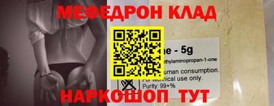 молекула духа Конаково
