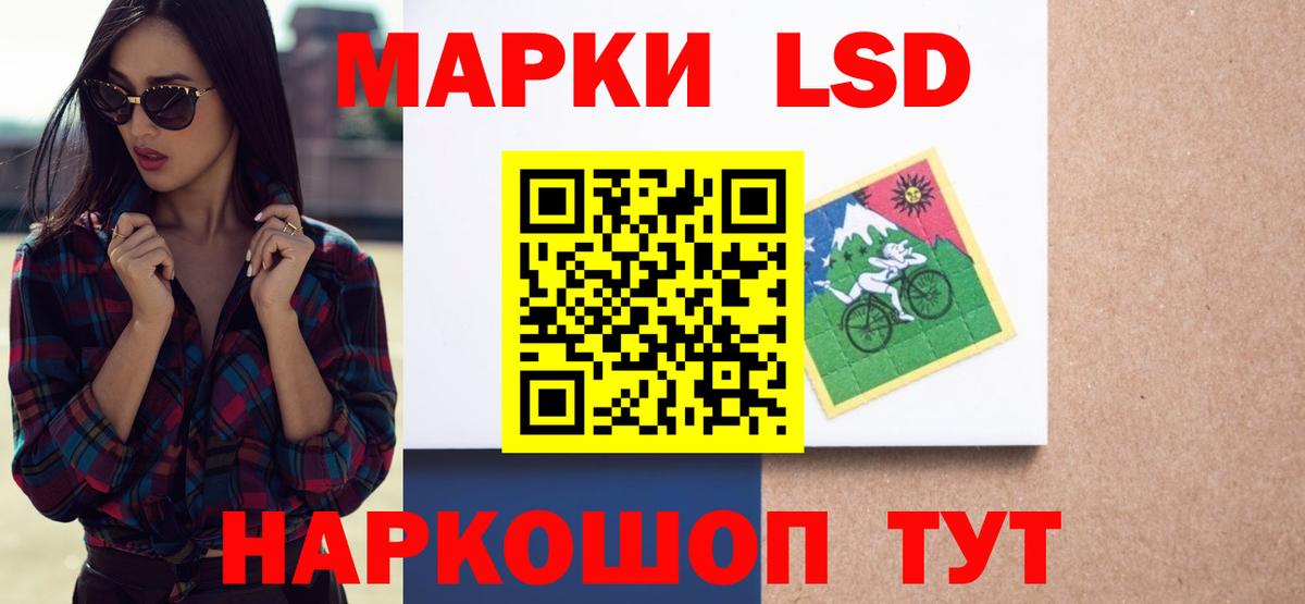 LSD-25 экстази ecstasy  LSD-25 экстази  Лсд 25 экстази кислота  Миасс  Вход с VPN 