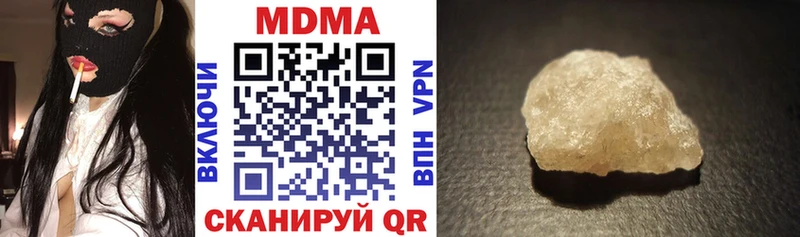 MDMA Molly Миасс